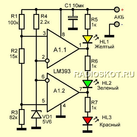 indikator_naprjazhenija-akb-3.jpg