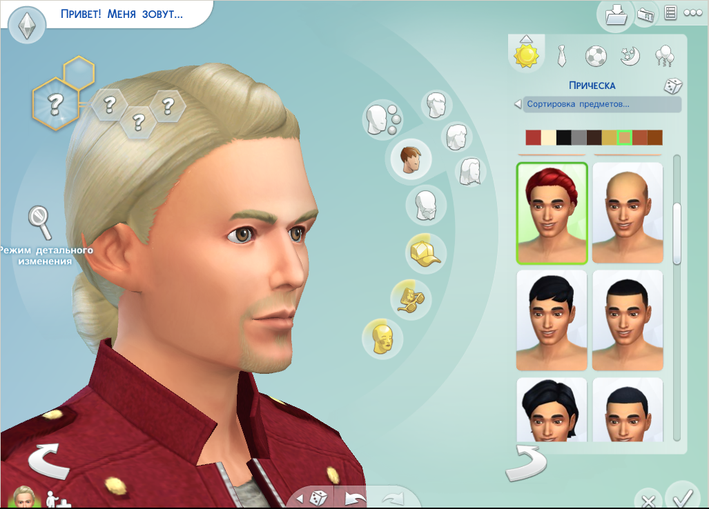 Скачать The Sims 4 