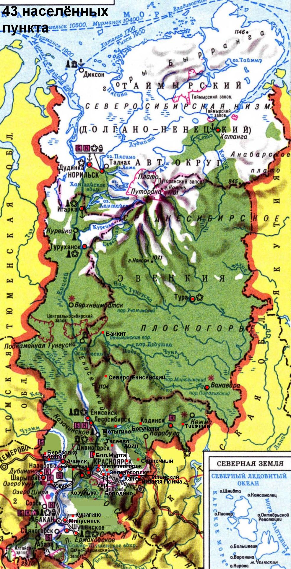 Подробная карта красноярский край