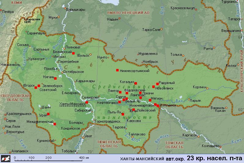 Ханты-Мансийский авт.окр.23.jpg