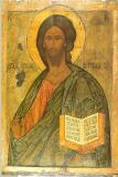Христос Вседержитель. Россия XVI век..jpg