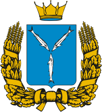 Coat_of_Arms_of_Saratov_oblast_(with_ribbon).png